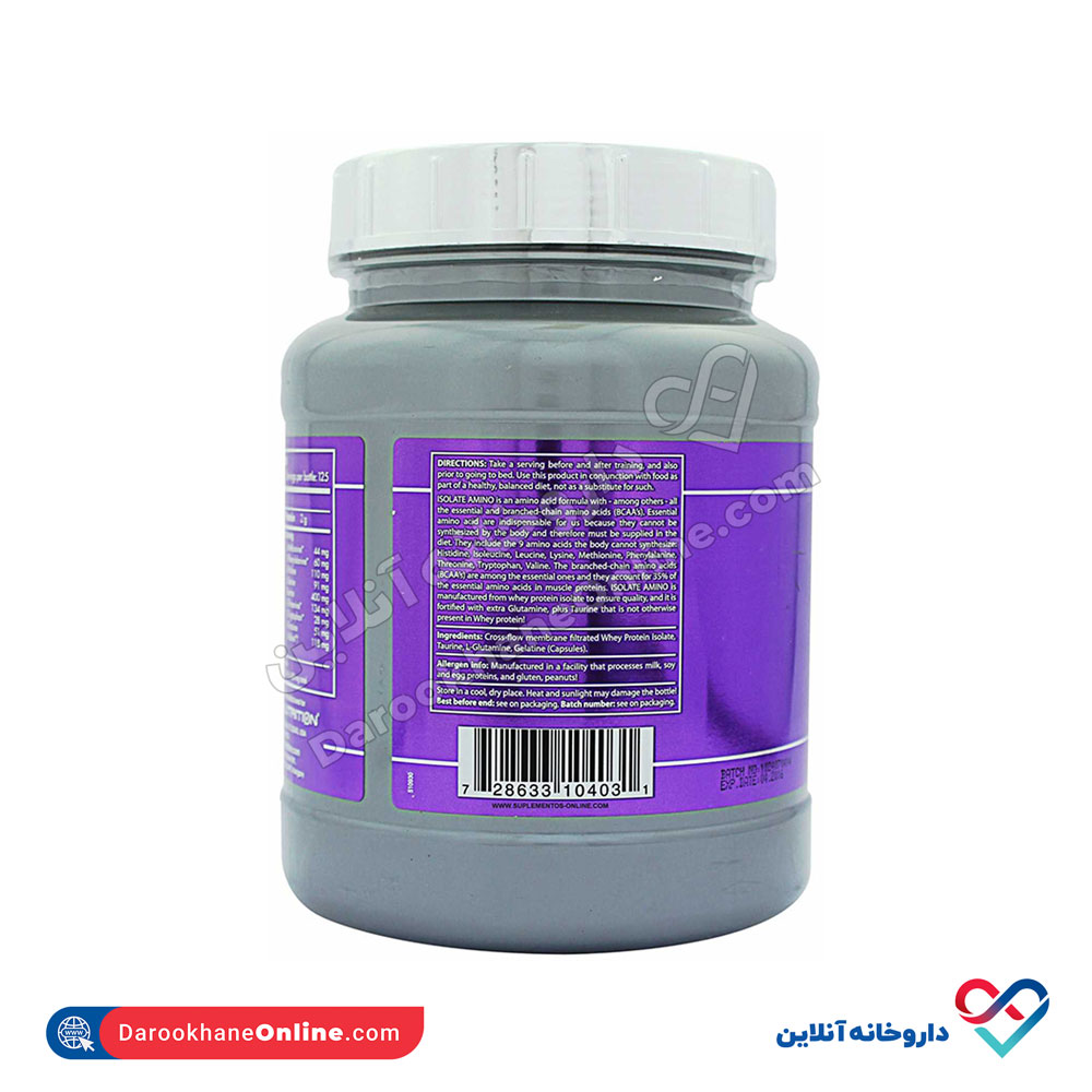 تصویر کپسول ایزولیت آمینو سایتک